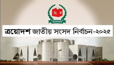  নির্বাচনে আসছেন ৩৩০ আন্তর্জাতিক পর্যবেক্ষক:  আন্তর্জাতিক আগ্রহে নজির গড়ছে ত্রয়োদশ সংসদ নির্বাচন