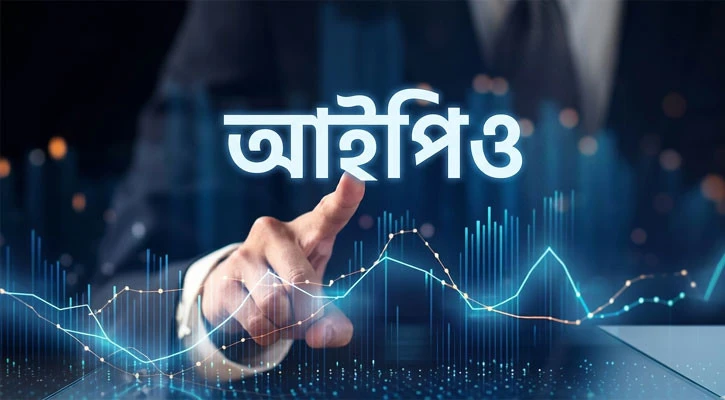 পুঁজিবাজারে আইপিও খরা কাটছে না সহসা