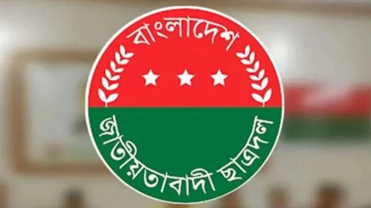 জুলাই গণঅভ্যুত্থান স্মরণে ছাত্রদলের মাসব্যাপী কর্মসূচি ঘোষণা