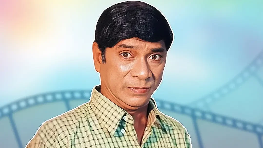 হাসির রাজা’ দিলদারকে হারানোর দিন আজ