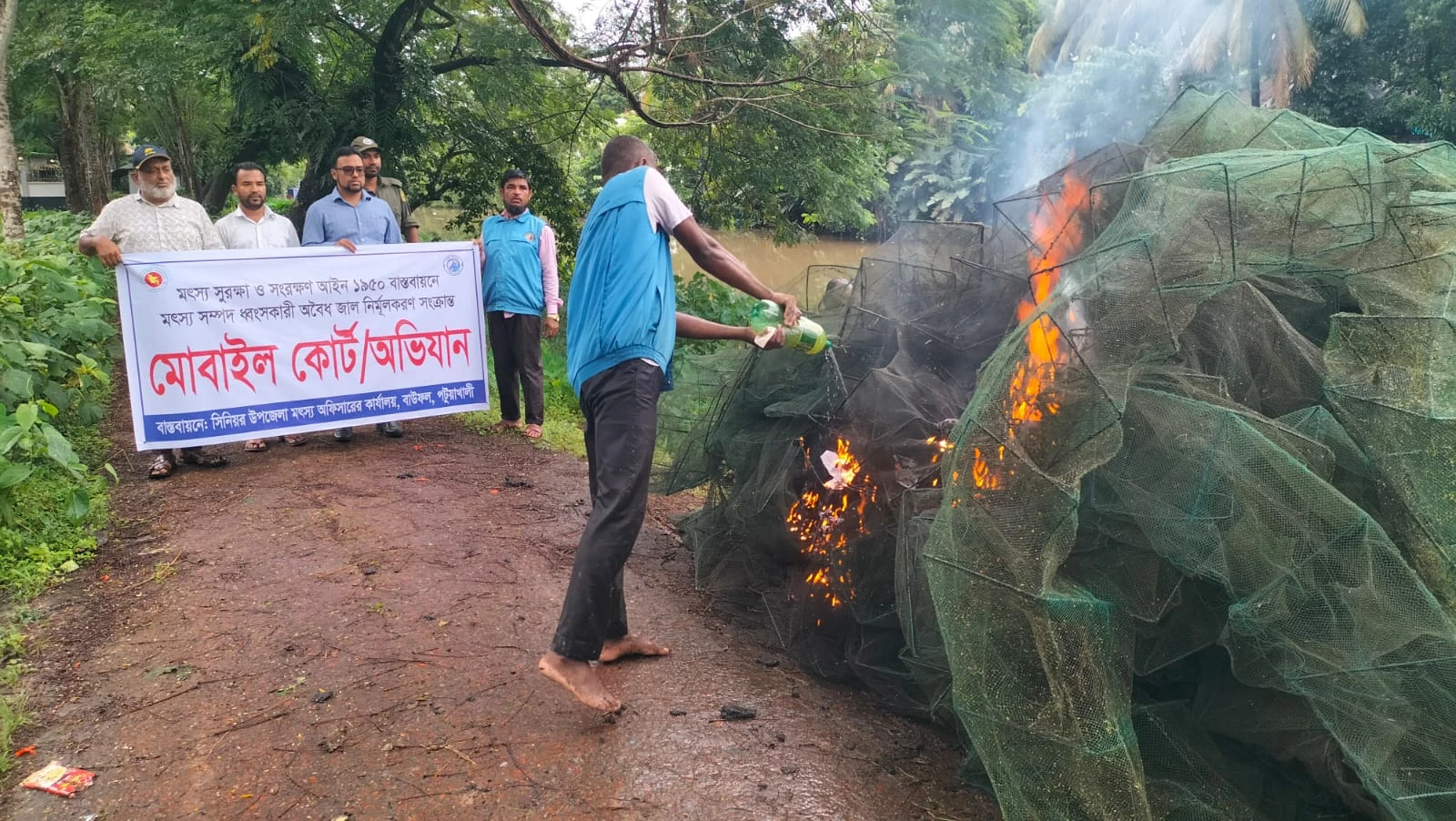 পটুয়াখালীতে নিষিদ্ধ চায়না দুয়ারি জাল জব্দ, পুড়িয়ে ধ্বংস