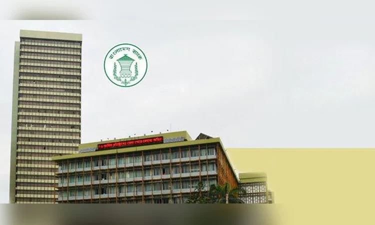 বাংলা কিউআর রিলস প্রতিযোগিতার বিজয়ীদের পুরস্কার দিয়েছে বাংলাদেশ ব্যাংক