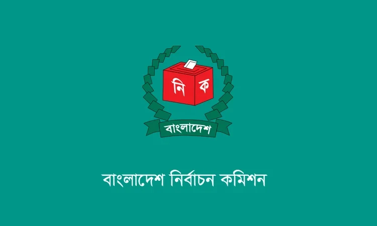 অক্টোবরে স্থানীয় সরকার নির্বাচন, আগস্টে তফসিলের প্রস্তুতি ইসির