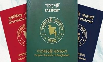 শক্তিশালী পাসপোর্টের বৈশ্বিক সূচকে আরও পিছিয়েছে বাংলাদেশ, নেমে এসেছে ৯৭তম স্থানে