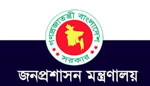 ২০১৮ সালের নির্বাচনে দায়িত্ব পালনকারী ৩২ যুগ্মসচিবকে বাধ্যতামূলক অবসর