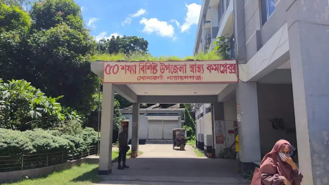 শিয়ালের কামড়ে সোনারগাঁয়ে নারী-শিশুসহ আহত ১৫