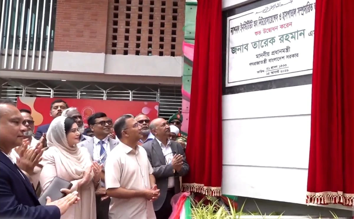 নিউরোসায়েন্সেস হাসপাতালে ৫০০ শয্যার নতুন ভবন উদ্বোধন করলেন প্রধানমন্ত্রী