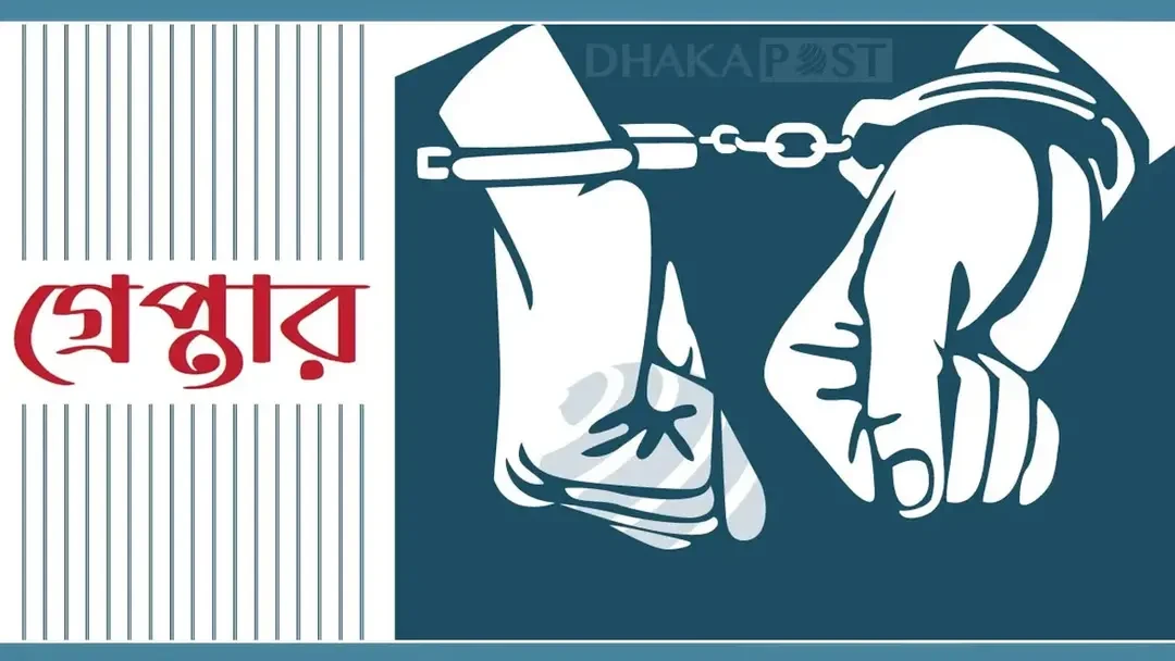 রাজধানীতে পুলিশের অভিযানে ৪১৬ জন গ্রেপ্তার