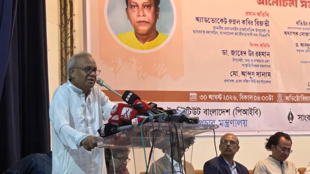 একসময় সাংবাদিকরা পয়সা-হুমকির কাছে মাথা নত করেননি : রিজভী