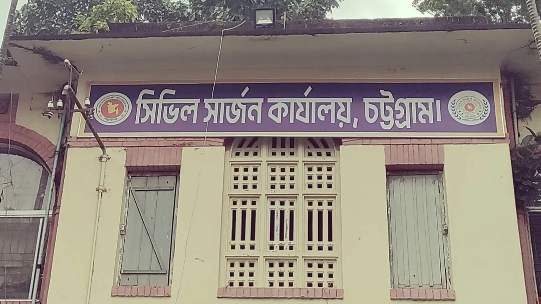 চট্টগ্রামে ডেঙ্গুর ভয়াবহ বিস্তার, ৮ মাসে আক্রান্ত ২১৮৬, শুধু আগস্টেই ১২০২