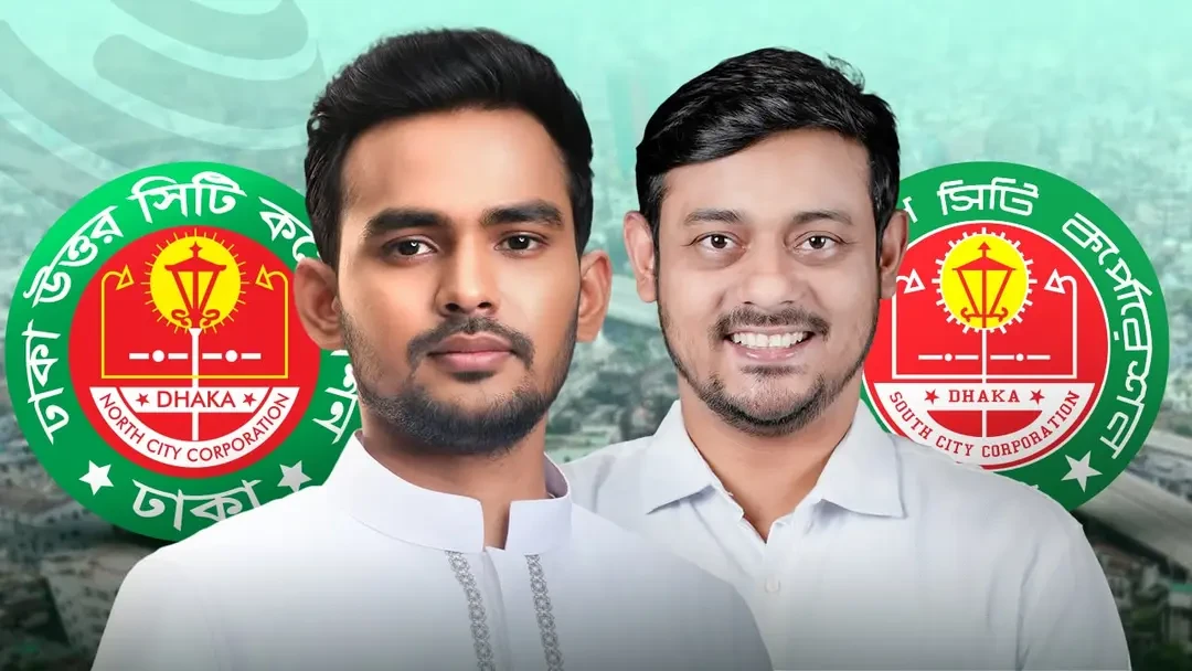 ঢাকা দক্ষিণে নাসীরুদ্দীন পাটওয়ারী, উত্তরে আসিফ মাহমুদ