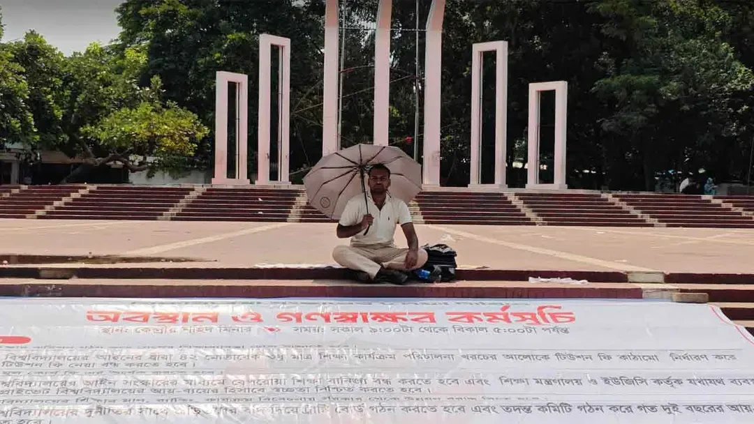 ‘হয় বাঁচব, নয়তো দাবি বাস্তবায়ন হবে’