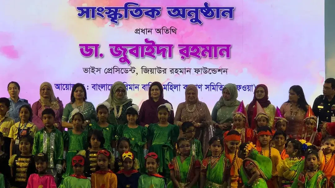 আজকের শিশু আগামী দিনের দেশ গড়ার মহান সৈনিক : ডা. জুবাইদা রহমান