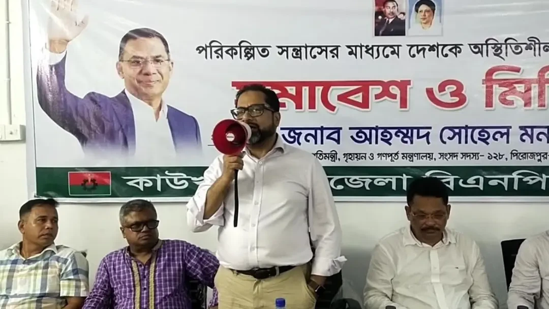 এক বাড়িতে বিএনপি করলে সবার বিএনপি হতে হবে : গণপূর্ত প্রতিমন্ত্রী