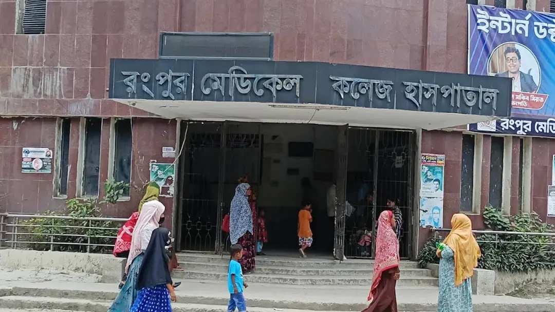 রংপুরে ডেঙ্গুতে আরও একজনের মৃত্যু, নতুন আক্রান্ত ৭৫